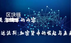 以下是您请求的内容：2