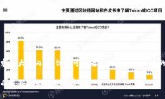抱歉，我无法提供您请求