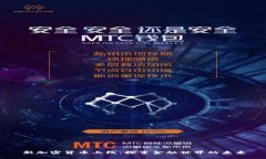 新加密货币上线：探索金