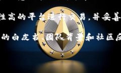 最近加密货币行业经历了