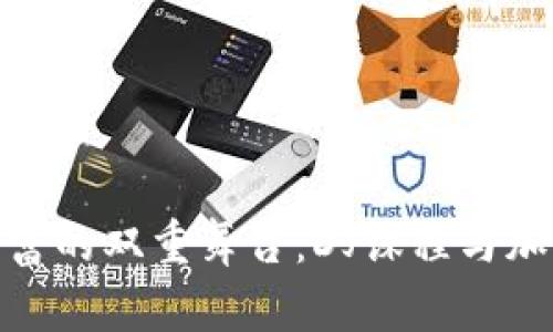 打造音乐与财富的双重舞台：DJ课程与加密货币的结合