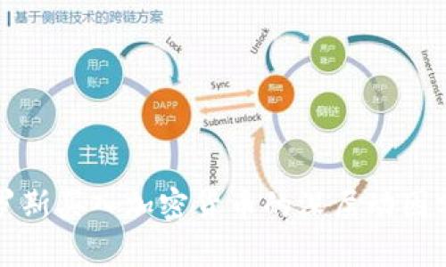俄罗斯买入加密货币的深层动因分析