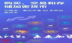 揭秘卡特币（Cart）: 未来