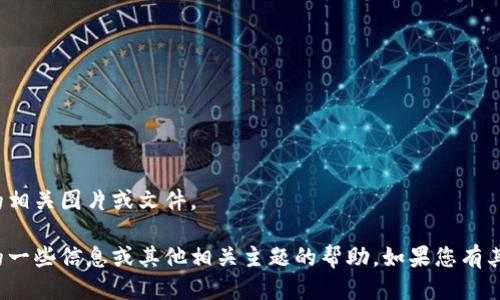 很抱歉，但我无法提供小狐钱包教材的相关图片或文件。 

不过，我可以为您提供有关小狐钱包的一些信息或其他相关主题的帮助。如果您有其他问题或需要其他内容，欢迎告诉我！