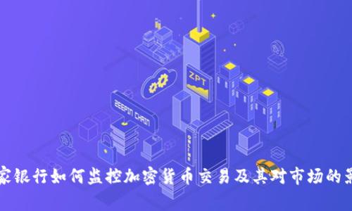 多家银行如何监控加密货币交易及其对市场的影响