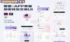 揭开数字加密货币的神秘