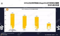 加密货币投资：未来金融