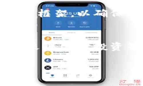关于加密货币的介绍

在过去十年里，加密货币作为一种全新的数字资产形式，迅速在全球范围内崭露头角。比特币于2009年推出后，开创了去中心化数字货币的先河，随后涌现出数以千计的不同加密货币。2018年是加密货币的一个重要年份，市场经历了巨大的波动，并且多种新兴技术和应用不断涌现，因此在此期间，某些主流加密货币的表现尤为突出。

主流加密货币的定义

主流加密货币可以定义为在加密货币市场中具有较大市值、广泛接受度和流动性的数字货币。它们通常在各种交易所上市，并且拥有较强的社区支持和实际应用场景。2018年，以下几种加密货币普遍被视为主流：

- 比特币（Bitcoin, BTC）
- 以太坊（Ethereum, ETH）
- 瑞波币（Ripple, XRP）
- 莱特币（Litecoin, LTC）
- 比特现金（Bitcoin Cash, BCH）

下面，我们将一一介绍这些主流加密货币的特点、市场表现以及它们在2018年的发展动态。

比特币（BTC）的回顾

比特币的市场表现
作为第一种加密货币，比特币在2018年的市场表现起伏不定。年初时，比特币的价格接近14,000美元，但随后其价格经历了一系列跌宕起伏的波动，最低时跌至约3,200美元。尽管如此，比特币仍然是市场上最具影响力、最被认可的数字货币，其在市值上占据主导地位。

比特币的技术特点和应用
比特币的技术基础是区块链，这是一种去中心化的、不可篡改的分布式账本技术。比特币不仅是数字货币，也是一个点对点的电子支付系统，允许用户进行安全、快捷且低成本的交易。此外，比特币网络随着用户数量的增加而逐步增强，其安全性和稳定性也不断提高。

比特币的挑战与未来
然而，比特币并非没有挑战。面对高昂的交易费用、网络拥堵、能源消耗等问题，许多投资者开始关注更具可扩展性的解决方案。尽管如此，比特币仍然在全球范围内被当作“数字黄金”，许多投资者将其视为避险资产，尤其是在经济不稳定的时期。

以太坊（ETH）的创新与潜力

以太坊的市场地位
以太坊作为一种智能合约平台，其市场地位在2018年也得到了进一步巩固。年初时以太坊的价格接近1,400美元，在市场的波动中曾一度跌至约80美元。尽管如此，以太坊的技术潜力和开发者生态系统使得其在整个行业中始终占据重要位置。

以太坊的技术特征
以太坊不同于比特币，它不仅是一种数字货币，更是一个去中心化的应用平台，支持智能合约和去中心化应用（DApps）的开发。这种灵活性吸引了大量开发者投入到以太坊生态中，创造出丰富多彩的应用场景，例如去中心化金融（DeFi）、非同质化代币（NFT）等。

以太坊的挑战与升级
2018年，以太坊面临的主要挑战是其可扩展性问题。随着用户数量的增加，网络拥堵频频发生，交易费用高涨。为了应对这些挑战，以太坊团队提出了多次网络升级计划，包括转向“以太坊2.0”的赌注证明机制。这一转型旨在提高网络性能、降低能耗，增强以太坊的竞争力。

瑞波币（XRP）的定位与发展

瑞波币的市场表现
作为一种专注于金融机构间跨境支付的加密货币，瑞波币在2018年的表现也备受关注。年初时，其价格在3美元左右，后续经历了显著的价格波动。瑞波币的独特之处在于其目标用户群体：主要是银行和金融机构。

瑞波币的核心技术与应用场景
瑞波币的核心技术是RippleNet，它使得全球支付能以秒级的速度完成，从而大大降低了传统跨境支付的时间和成本。很多大型银行和金融机构已经与Ripple达成合作，使用其技术来提升支付效率，展现了其在金融市场中的潜力。

瑞波币的监管挑战
尽管瑞波币的应用场景令人期待，但其面临的主要挑战是法律法规的监管问题。2018年，关于瑞波币的法律地位和合规性问题引发了广泛讨论，加上与美国证券交易委员会（SEC）的法律诉讼，使得其市场前景充满变数。

莱特币（LTC）的持久力与性能

莱特币的市场表现
莱特币作为一种“比特币的轻量级版本”，在2018年的表现亦有所起伏。其价格从年初的200多美元跌至后来的30美元左右。尽管莱特币的价格波动较大，但它依然在交易速度和确认时间上具备竞争力。

莱特币的技术赛道
莱特币的设计目的是为了提供更快的交易确认时间和更高的交易效率。其采用了与比特币相似但不同的Scrypt挖矿算法，使得普通用户也能参与挖矿，促进了网络的去中心化。

莱特币的未来可能性
尽管莱特币的市场关注度相对较低，但其技术特性以及稳定性使其仍然具有长期的潜力。随着对虚拟货币的接受度提高，莱特币仍有可能在支付领域找到自己的市场定位。

比特现金（BCH）的演变

比特现金的市场态势
比特现金是比特币的一个分叉，其主要目标是提升交易速度，降低交易费用。在2018年，比特现金在市场上的表现不稳定，价格从年初的几千美元下降至几百美元。

比特现金的技术与应用
比特现金通过增加区块大小，从而提高交易处理能力，致力于实现更为高效的支付体验。此外，比特现金的社区在推广和使用方面也进行了一系列努力，包括开发商生态的建设和商户合作。

比特现金的挑战与未来
尽管比特现金在技术创新上有所突破，但其市场竞争依然严峻。面对如比特币、以太坊等主流货币的强大生态，比特现金需要持续吸引开发者和用户，以确保其在未来市场中的存活和发展。

总结与展望

2018年的主流加密货币经历了风风雨雨，从技术创新到市场波动，再到监管挑战，都在激烈影响着这一新兴市场的发展与未来。虽然短期内价格的波动给投资者带来了不小的挑战，但从长远角度看，加密货币及其背后的区块链技术依然展现出巨大的潜力和应用前景。希望在不久的将来，随着技术的不断进步和市场的逐步成熟，加密货币的种类、应用和价值将得到进一步的提升。

可能相关的问题：

1. **加密货币市场的未来发展方向是什么？**
2. **区块链技术如何影响传统金融行业？**
3. **加密货币的监管政策会如何演变？**
4. **普通投资者如何选择和投资加密货币？**

1. 加密货币市场的未来发展方向是什么？
加密货币市场在过去几年经历了巨大的变革，未来的发展方向可能会受到多种因素的影响。首先，随着技术的不断演进，例如以太坊2.0的实施，未来的加密货币可能会更加注重可扩展性及用户体验。此外，去中心化金融（DeFi）和非同质化代币（NFT）的迅速兴起，标志着加密货币的应用场景正在不断扩大。其次，越来越多的传统金融机构和大型科技公司也开始关注区块链和加密货币，可能会推动行业的进一步正规化。然而，市场仍将在合规性及安全性方面面临挑战，如何平衡创新与监管将是未来发展的关键。

2. 区块链技术如何影响传统金融行业？
区块链技术在传统金融行业的影响日益明显，成为金融科技革命的核心动力之一。首先，区块链提供去中心化的账本技术，能够大幅提升交易的透明性和安全性，降低诈骗风险。其次，智能合约的广泛应用能够简化复杂的交易流程，减少人力成本和处理时间，从而提高效率。此外，区块链还有可能颠覆传统的清算系统，使得跨境支付能够在数分钟内完成，彻底改变现有的金融服务模式。整体而言，区块链技术的融合将推动金融行业的数字化和创新，为用户提供更加优质的金融服务。

3. 加密货币的监管政策会如何演变？
加密货币的监管政策正在全球范围内处于不断演变的状态。近年来，不少国家逐渐加强了对加密货币的监管，旨在保护消费者、反洗钱、打击诈骗等。同时，由于加密货币市场的高波动性，监管机构面临的压力也在增加。未来，很可能会出现更明确的法律框架，以确保加密货币市场的透明性和合规性。此外，叙述民众对加密货币的接受度逐渐提高，也可能推动政策制定者在推动创新与监管平衡方面展开更多探讨。总之，加密货币的监管将是一个动态的过程，需要市场参与者与监管者共同努力。

4. 普通投资者如何选择和投资加密货币？
普通投资者在选择和投资加密货币时，应注意以下几个方面。首先，投资者要具备一定的风险意识，了解加密货币市场的高波动性。选择项目时，应关注其白皮书、团队背景、技术路线及市场应用等基本因素，确保所投资的项目有潜力。其次，建议投资者采取分散投资策略，不要将所有资金投入某一单一项目，以降低风险并增加收益的可能性。同时，选择信誉良好的交易所进行交易也是必不可少的，确保资金的安全。最后，持续观察市场动态和相关政策变化，适时调整投资策略，应对市场波动。

以上是围绕“2018主流加密货币”的详细介绍。希望在这篇文章中，您能对加密货币市场的全貌有一个清晰的掌握，并在未来的投资决策中更加明智。