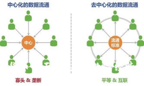 揭开DZQ加密货币的面纱：未来数字经济的投资新机遇