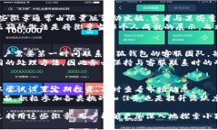   小狐钱包徽章的使用指南
