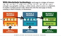   小狐钱包黑屏故障解析及
