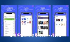 解锁加密货币世界：新手