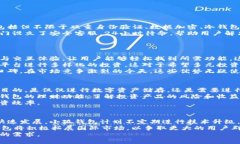   小狐钱包：数字时代的财