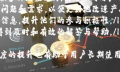 如何撰写小狐钱包充值文