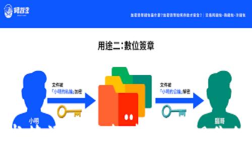 
小狐钱包书签添加指南：轻松管理你的数字资产