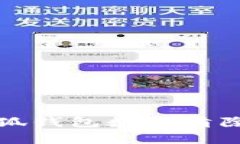 全面解析小狐钱包数据清除与隐私保护