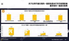biasoti如何有效管理加密货