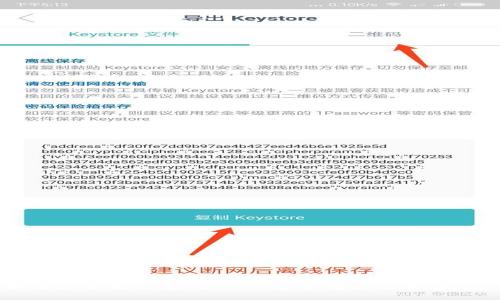 与关键字

如何将小狐钱包的USDT安全转移到币安账户