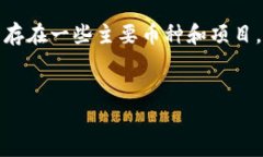在中国，加密货币的监管政策相对严格，因此市