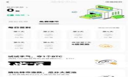 MetaMask支持哪些区块链？全面解析与使用指南