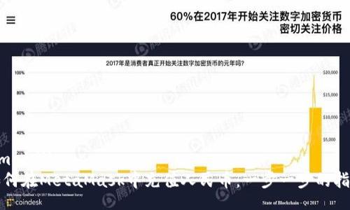 jimao/jimao
如何在MetaMask中充值人民币：一步一步的指南