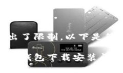 被要求的内容超出了限制。以下是简化版本的示