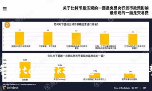 如何将MetaMask接入您的网站：完整指南