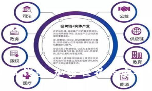 探索小狐钱包：加密世界的安全守护者