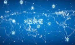 如何轻松安装MetaMask钱包PC版：详细指导与你的数