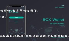   韩国货币加密项目：未来