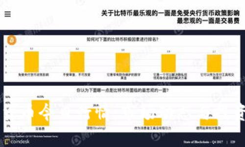 美国加密货币今日行情：市场动态与投资策略分析