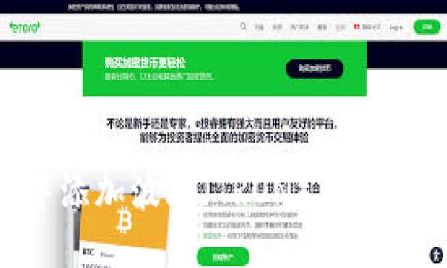 如何在MetaMask中添加波场（TRON）并畅游去中心化金融世界