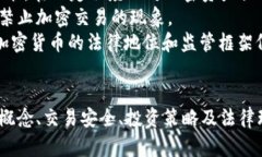ziaoti加密货币：开启新时代的金融自由之门/zia