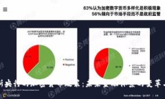 俄罗斯央行的加密货币政策：未来金融体系的变