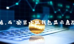 在现代数字时代，使用加