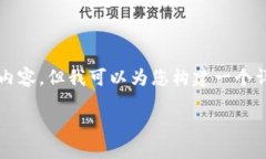 关于您的请求：由于字符限制的问题，我无法直