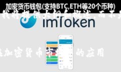 由于内容的字数限制，我将提供大纲和概述，而