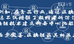 baioti探索美国区块链技术