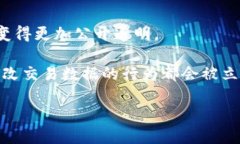 biao ti/biao ti 加密货币的革