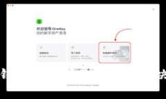 小狐钱包解锁问题解析与