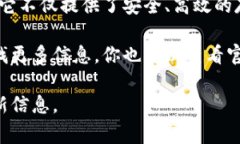 小狐钱包（XiaoHu Wallet）是