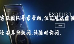如果您遇到“小狐钱包打