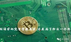 请注意，以下内容为一篇