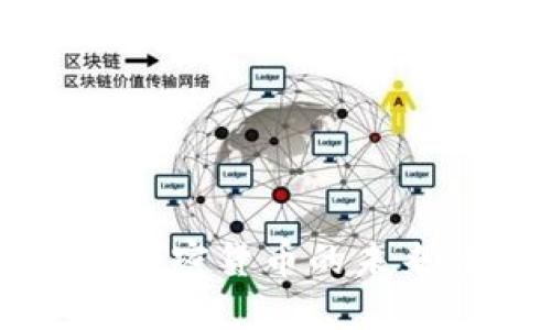 探索足球俱乐部与加密货币的未来：趋势、挑战与机遇