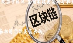   什么是电子加密货币？深