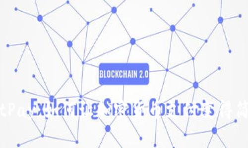 解密BitPay：如何让加密货币支付变得简单高效