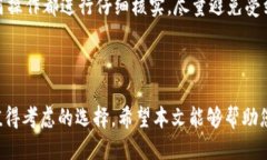 : 小狐钱包平台评测：可靠