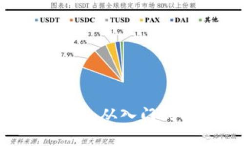 掌握加密货币交易：从入门到精通的全面指南
