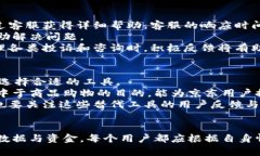   小狐钱包账号删除全攻略