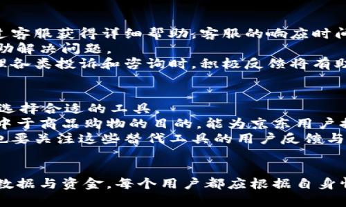   小狐钱包账号删除全攻略：轻松解决你的烦恼 / 
 guanjianci 小狐钱包, 账号删除, 使用教程 /guanjianci 

导言
在数字化时代，手机钱包的普及让我们生活更加便捷。然而，正因为使用频繁，我们在不需要某些服务时，常常面临如何删除账户的问题。小狐钱包作为一个受欢迎的移动支付工具，很多用户在注册之后，可能由于某些原因希望删除自己的账户。本文将详细介绍小狐钱包账号删除的步骤及注意事项，帮助你轻松解决这一困扰。

小狐钱包介绍
小狐钱包是一款以支付、转账和理财为主的手机应用。它集成了多个功能，如扫码支付、信用卡还款、零钱理财等，方便用户在日常生活中管理个人财务。尽管小狐钱包提供了丰富的功能，但有时候，用户可能会因为多种原因选择停止使用。因此，了解如何删除小狐钱包账号就显得尤为重要。

为什么选择删除小狐钱包账号
删除小狐钱包账号的原因各异，通常包括以下几种情况：
ul
    listrong隐私安全：/strong用户可能担心个人信息泄露，在考虑风险后选择删除账户。/li
    listrong使用频率低：/strong如果用户不再频繁使用小狐钱包，维护一个闲置的账户显得没有必要。/li
    listrong账户问题：/strong如遇到账户异常、被盗用等问题，用户可能选择删除账号来重新开始。/li
    listrong更换服务：/strong由于市场上类似服务众多，用户也可能会因为更倾向其他服务而选择删除小狐钱包。/li
/ul

如何删除小狐钱包账号
删除小狐钱包账号其实并不复杂，但需遵循一定的步骤。以下是详细的操作指南：

h4步骤一：备份数据/h4
在删除账户前，建议用户首先备份自己的交易记录、电子账单或其他重要信息，以免日后产生不必要的麻烦。

h4步骤二：访问设置/h4
打开小狐钱包应用，进入主界面后，点击右下角的“我”按钮，找到“设置”选项，点击进入。

h4步骤三：选择账号与安全/h4
在设置页面中，选择“账号与安全”选项。在这里，你可以查看与账号相关的各种安全设置。

h4步骤四：查找删除账号选项/h4
在“账号与安全”部分，滚动找到“删除账号”选项。这个选项可能额外需要验证身份，确保操作的安全性。

h4步骤五：确认删除/h4
点击“删除账号”后，系统会弹出警告，提示用户一旦删除，将无法恢复。确认后，输入相关的验证码或密码进行验证，然后继续操作即可完成删除。

h4步骤六：确保删除成功/h4
完成上述步骤后，可以尝试重新登录该账号。如果出现“账号不存在”的提示，说明删除成功。

删除小狐钱包账号的注意事项
在进行账号删除的过程中，用户需特别注意以下几点：
ul
    listrong不可逆性：/strong删除账号后所有数据将无法恢复，因此备份必要信息非常重要。/li
    listrong未清余额：/strong确保在删除前将钱包余额提取或使用完，否则会造成损失。/li
    listrong关注官方通知：/strong有时候，删除流程可能会随软件版本更新而变化，用户应关注官方指导。/li
    listrong联系客服：/strong当操作不成功时，可以尝试联系小狐钱包的客服，寻求专业帮助。/li
/ul

相关问题一：小狐钱包账号删除后能否恢复？
删除小狐钱包账号后，所有相关数据将会被永久删除，包括交易记录、支付信息等。因此，恢复的可能性几乎为零。在删除之前，一定要确保备份好所有重要数据。
官方也明确表示，一旦用户选择删除账号，后续将无法再以该账号登录小狐钱包。这意味着所有通过该账号完成的交易和其他服务都将失效。
对于一些用户而言，可能在删除后又会想要重新使用小狐钱包，这时其唯一的选择就是重新注册新的账户。但需要注意的是，重新注册时可能无法恢复原先的体验数据和信用评价。

相关问题二：删除小狐钱包账号是否会影响关联银行卡？
在小狐钱包中，用户往往会绑定银行卡进行转账和支付。删除钱包账号后，所有与之关联的银行卡信息也会被自动解除。这并不会影响银行卡本身的使用权，用户仍可以在其他支付工具上继续使用相同的银行卡。
不过，有一点值得注意的是，如果银行卡中有资金尚未清算或者待处理的交易，当用户删除小狐钱包账号时，这些交易可能会被取消或失败。因此，强烈建议在删除账号之前，确保所有交易已完成，并且余额已经提现到银行卡中。
此外，用户可能需要检查在其他平台是否也关联了小狐钱包。如果是，应该提前解除关联，避免在小狐钱包删除后出现问题。

相关问题三：小狐钱包的客户服务支持如何？
小狐钱包提供了多种客户服务方式，包括在线客服、电话咨询，以及用户反馈等功能。用户在进行账号删除前，若对某些步骤有疑虑，可以随时通过客服获得详细帮助。客服的响应时间通常较快，能够帮助用户解答各种问题。
官方微信公众号、官方网站及应用内反馈页面都提供了详细的联系信息。用户在遇到复杂问题时，可以准备好相关账号信息，方便客服更快地帮助解决问题。
值得注意的是，用户在寻求帮助时，应保持耐心，并尽量详细描述问题，以便客服提供最佳的解决方案。小狐钱包致力于提升用户体验，因此在处理各类投诉和咨询时，积极反馈将有助于服务改善。

相关问题四：小狐钱包是否有其他替代品？
在移动支付领域，除了小狐钱包外，还有众多其他选项，如支付宝、微信支付、京东支付等。这些支付工具各有特点与优缺点，用户可根据个人需求选择合适的工具。
例如，支付宝为用户提供了丰富的理财产品与投资机会，而微信支付的社交功能非常强大，能够实现快速的社交转账与支付。京东支付则相对集中于商品购物的目的，能为京东用户提供更方便的支付体验。
在选择替代品时，用户应考虑自身的使用习惯与需求，例如是否经常进行线上购物、需求的支付方式的便捷性，以及每个平台的安全性等。同时，也要关注这些替代工具的用户反馈与市场信用评级，确保选择的工具能够满足自身的安全与使用需求。

总结
小狐钱包在数字支付领域提供了极大的便利，但选择删除账户也应谨慎考虑。在进行删除之前，确保理解操作步骤与后果，同时注意备份必要的数据与资金。每个用户都应根据自身情况选择最合适的支付工具，希望本文能帮助你更好地了解小狐钱包账号删除的全过程。